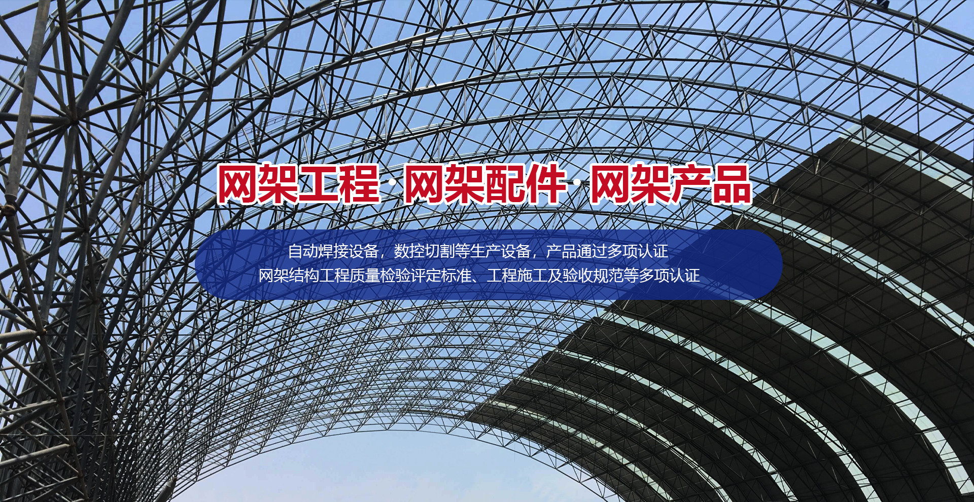 宏程二手化工設(shè)備